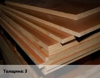 Текстолит плита лист s=3 1020х2020